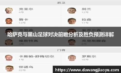 天博体育官方平台入口
