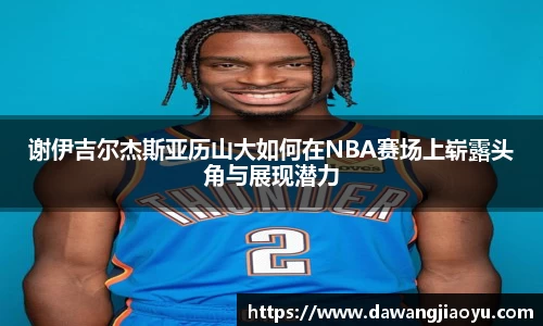 天博体育官方平台入口