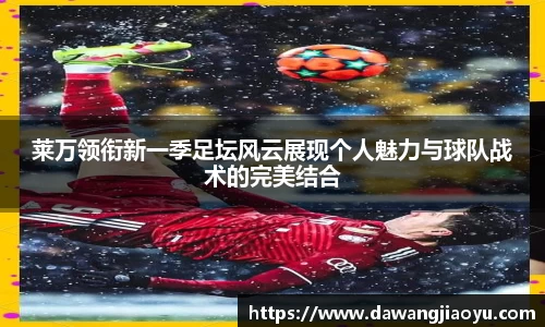 天博体育官方平台入口