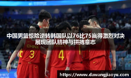 天博体育官网入口