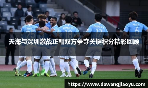 天博官方全站app下载