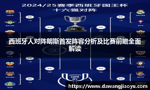 天博·体育登录入口网页版