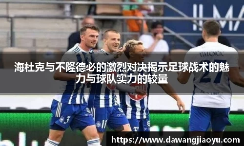 天博·体育登录入口网页版