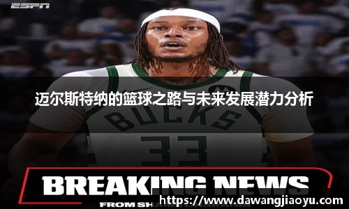 天博官方全站app下载