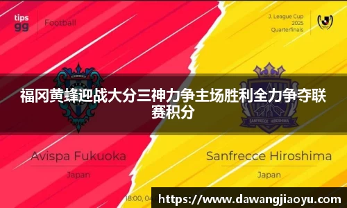 天博体育官方平台入口