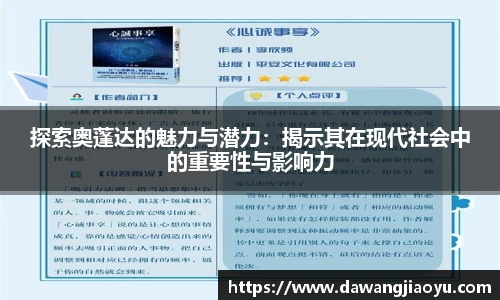 天博官方全站app下载