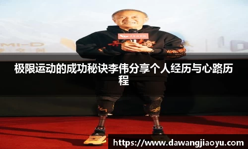 天博·体育登录入口网页版