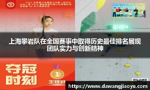 天博体育官网入口