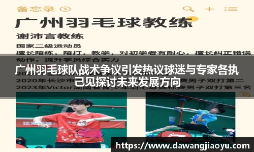 天博·体育登录入口网页版