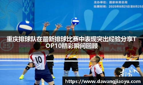 天博·体育登录入口网页版