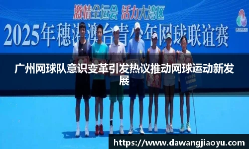 天博体育官方平台入口