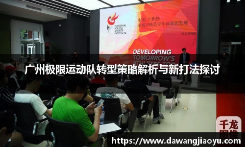 天博体育官网入口