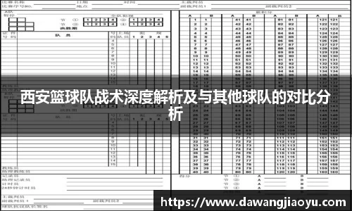 天博官方全站app下载