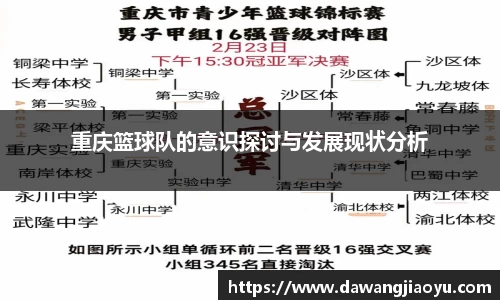 天博官方全站app下载