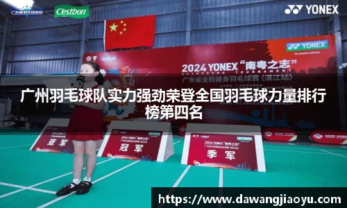 天博体育官方平台入口