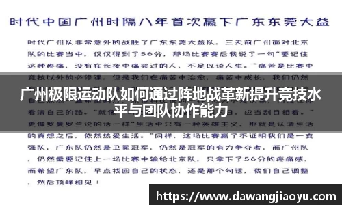 天博官方全站app下载
