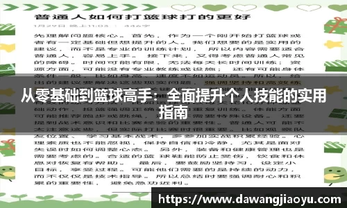 天博·体育登录入口网页版