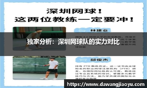 天博体育官网入口