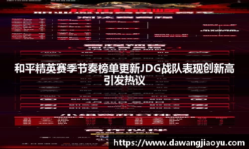 天博·体育登录入口网页版