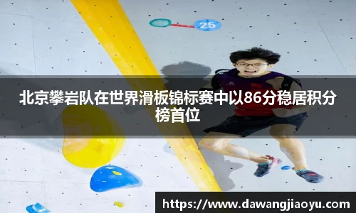 天博官方全站app下载