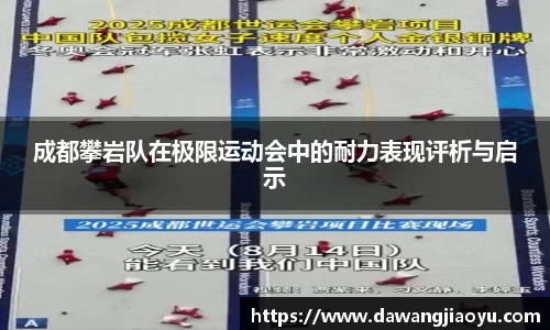 天博体育官方平台入口