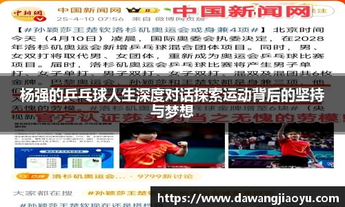 天博体育官方平台入口