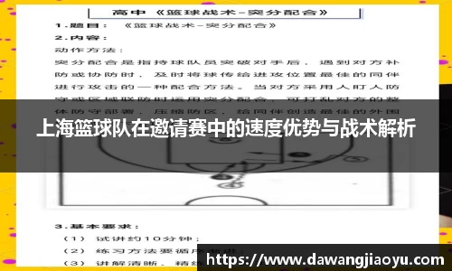 天博体育官方平台入口