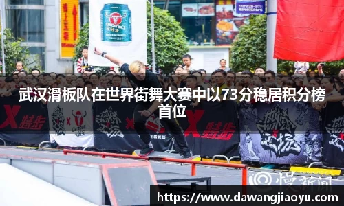 天博体育官方平台入口