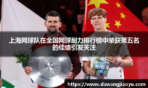 天博体育官网入口