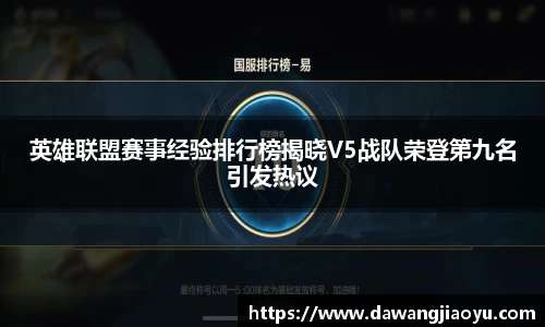 天博体育官网入口
