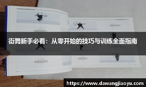 天博官方全站app下载